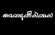 கல்முனை கிட்டங்கி ஆற்றில் மீன் பிடிப்பதற்காக சென்ற  பெண் ஒருவரை முதலை இழுத்து சென்று காணாமல் போயுள்ளார்.