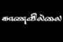 மட்டக்களப்பு போதனா வைத்தியசாலை  நலன்பரி சங்கத்தில்  58 இலச்சம் ரூபா  மோசடி தொடர்பாக விசேட  பிரிவு பொலிசார் விசாரணை