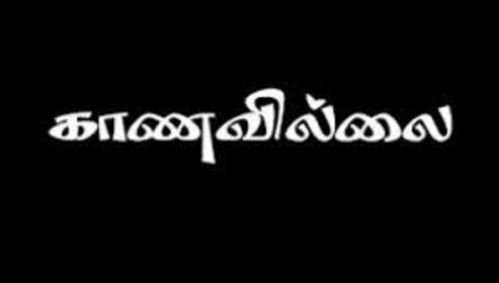 கல்முனை கிட்டங்கி ஆற்றில் மீன் பிடிப்பதற்காக சென்ற  பெண் ஒருவரை முதலை இழுத்து சென்று காணாமல் போயுள்ளார்.