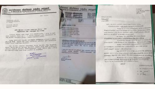 யாழ்ப்பாணத்தில் உள்ள பாடசாலை  ஒன்று மோசடி மூலம் போட்டியில் முதலிடம் பெற்றதாக  மிரட்டல் விடுக்கும் பணிப்பாளர் ராஜன்!