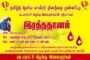 யாழ்ப்பாணத்தில் காவேரி கலா மன்றத்தின் ஏற்பாட்டில் நடைபெற்ற ஊடக பாதை செயலமர்வு சிறப்பான பலனைத் தந்துள்ளது