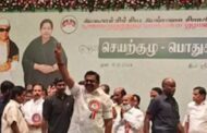 அதிமுக பொதுக்குழு கூட்டத்தில் நிறைவேற்றப்பட்ட தீர்மானங்கள்