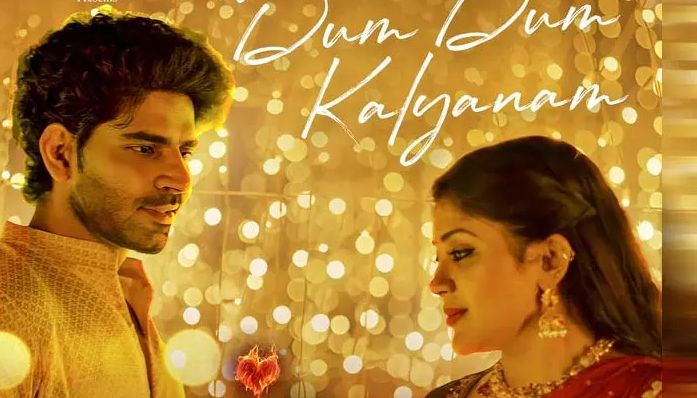 பாலாஜி நடித்த 'பயர்' படத்தின் பாடல் வெளியீடு