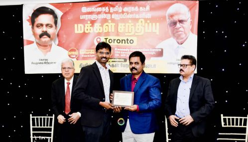 கனடா வருகை தந்திருந்த இலங்கை பாராளுமன்ற உறுப்பினர்கள் இருவரை நெடுந்தீவு மக்கள் ஒன்றியம் - கனடா கௌரவித்து  மகிழ்ந்தது!