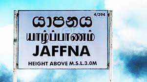 யாழ்ப்பாணம் வடமராட்சியில் இருவரிடம் தொலைபேசி ஊடாக 32 இலட்சம் ரூபா கொள்ளையடிக்கப் பெற்றது!