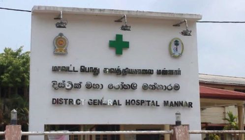 மன்னார் பொது வைத்தியசாலையில் சிறுவர்களுக்கான விசேட வைத்திய நிபுணர் திடீரென பணியில் இருந்து விலகல்