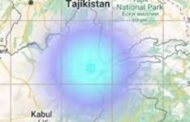 ஆப்கானிஸ்தானில் நிலநடுக்கம்: ரிக்டரில் 4.0 ஆக பதிவு