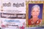 யாழ்ப்பாணத்தில் குளித்துக்கொண்டு இருந்த நபர் திடீரென மயங்கி விழுந்து உயிரிழப்பு!