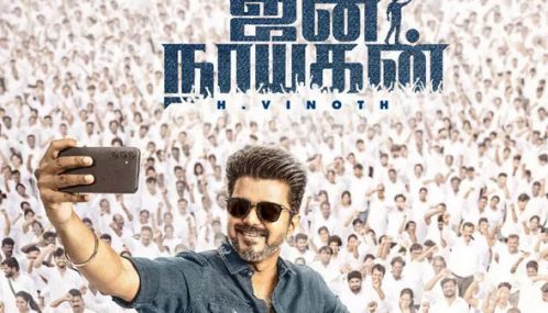 விஜய் நடிக்கும்