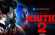 'கைதி 2' படத்தில் பிரபல நடிகர் கமல்ஹாசன்