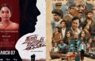 நிறம் மாறும் உலகில் படத்தின் கதாப்பாத்திர அறிமுக பதாகை வெளியீடு