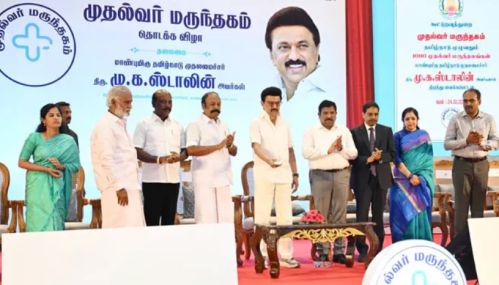 ‘கல்வியும், மருத்துவமும்தான் அரசின் இரு கண்கள்’ – முதலமைச்சர் மு.க.ஸ்டாலின் பேச்சு