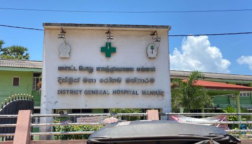 மன்னார் மாவட்ட பொது வைத்தியசாலை தாதியர்கள்  போராட்டத்தை தவிர்த்து கடமையில் கண்ணாக இருந்தனர்