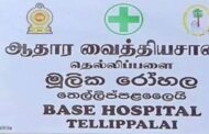 கொழும்பில் புற்றுநோய்க்கு  சிகிச்சை பெற்றாலும் யாழ்ப்பாணத்தில் சிகிச்சையை தொடரலாம்!