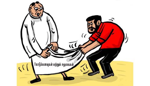 திசை காட்டியினுள் திசை மாறும் எம்.பி.க்கள்