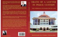 1987-1989 காலப் பகுதியில் இலங்கையில் ஜனாதிபதியாக பிரேமதாசவும் பிரதமராக ரணிலும் ஆட்சி செய்தபோது தெற்கில் அரங்கேறிய அரச பயங்கரவாதம்