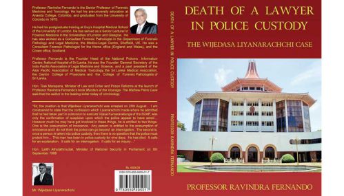 1987-1989 காலப் பகுதியில் இலங்கையில் ஜனாதிபதியாக பிரேமதாசவும் பிரதமராக ரணிலும் ஆட்சி செய்தபோது தெற்கில் அரங்கேறிய அரச பயங்கரவாதம்