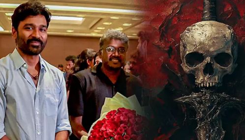 தனுஷின் 'டி56'... புதிய பதிவேற்றம் வெளியீடு