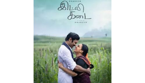“இட்லி கடை” படத்தின் பாடல் காணொளி வெளியிட்ட தனுஷ்