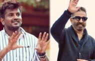 கமல்ஹாசனுடன் கூட்டணி அமைக்கும் அஸ்வத் மாரிமுத்து