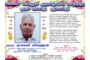 தையிட்டி காணி தொடர்பான சந்திப்பிற்கென அழைத்து அநுர அரசாங்கத்தின் அமைச்சர் ஏமாற்றியதாக தையிட்டி மக்கள் விசனம் தெரிவிப்பு