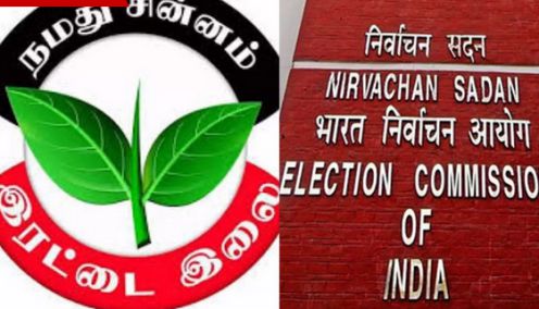 இரட்டை இலை விவகாரம்- வரும் 28ம் தேதி விசாரணையை தொடங்குகிறது தேர்தல் ஆணையம்