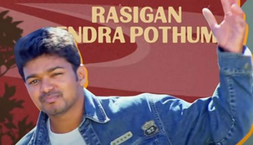 விஜய் நடிக்கும் சச்சின் படத்தின் 'வா வா வா என் தலைவா' பாடல் வெளியீடு