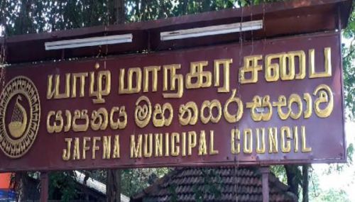 யாழ்ப்பாணம் மாநகர சபையின் வினைத்திறனற்ற கணக்காளரினால் பாதிக்கப்பட்டு மனவுளைச்சலுக்கு உள்ளான சுகாதார  ஊழியர்கள்  மேற்கொள்ள உள்ள பகிஸ்கரிப்பு