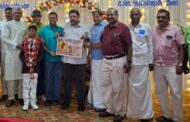 மே 11 அன்று இலங்கையில் நடைபெறவுள்ள ‘தமிழ் ஹைக்கூ: நான்காவது உலக மாநாட்டு’ ஆலோசனைக் கூட்டம் திருச்சியில்  நடைபெற்றது