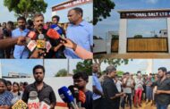 ஆனையிறவு உப்பள ஊழியர்கள் பல்வேறு பிரச்சினைகளை சுட்டிக்காட்டி கவனயீர்ப்பு போராட்டம் ஒன்றை நடத்தினர்!