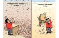 தமிழ் தேசிய அலையில் திசைமாறிய  ''திசைகாட்டி''