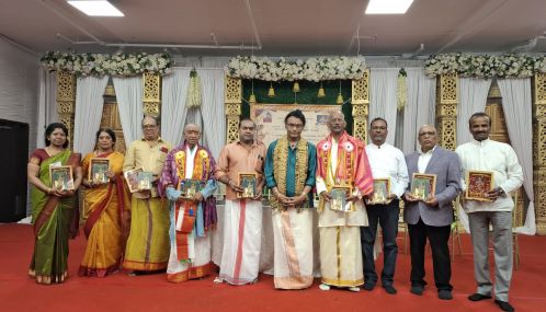 பன்முக ஆற்றலும் பக்குவமும் கொண்ட டாக்டர் சாம்பசிவஶ்ரீ. சோமஸ்கந்த குருஜியின் கலை இலக்கியப் பங்களிப்புக்கு 'மகுடம்' சூட்டிய நூல் வெளியீட்டு விழா