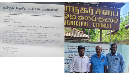 நல்லூருக்கு கந்தன் ஆலயத்திற்க அண்மையில் உள்ள அசைவ உணவகத்துக்கு தடை விதிக்குமாறு கோரி ஆணையாளருக்கு கடிதம்!