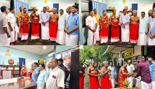 நல்லூர் பெருந்திருவிழாவை முன்னிட்டு யாழ். மாநகர சபைக்கு காளாஞ்சி கையளிக்கும் வைபவம்!