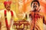 'பென்ஸ்' பட பூஜையில் கலந்துகொண்ட சிவகார்த்திகேயன்
