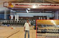 மதுரையில் ஜூன் 1-ந் தேதி தி.மு.க. பொதுக்குழு: 10 ஆயிரம் பேர் பங்கேற்பு