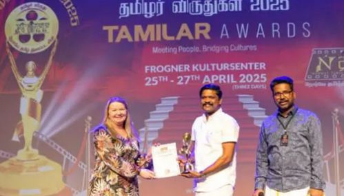 நார்வே திரைப்பட விழாவில் விருது வென்ற நடிகர் சௌந்தர ராஜா