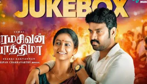 விமல் நடித்த 