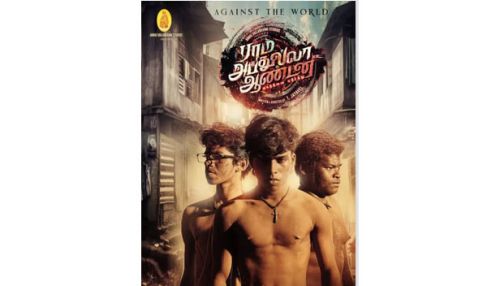 கதாநாயகனாக களமிறங்கும் பூவையார் - முதல்காட்சி வெளியீடு