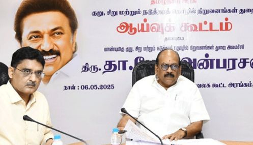 ரூ. 643.18 கோடி மதிப்பீட்டில் 22 புதிய தொழிற்பேட்டைகள் - தா.மோ.அன்பரசன் தகவல்