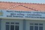 மிகப் பிரமாண்டமாக இடம்பெற்ற சென் பிலிப் நேரிஸ் கொடியேற்றம்!