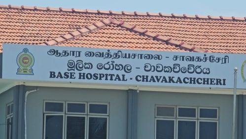 ஊசி மூலம் போதைப் பொருள் ஏற்றிய யாழ்ப்பாணம் தென்மராட்சியைச் சேர்ந்த இளைஞர் ஆபத்தான நிலையில்!
