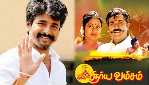 'சூர்யவம்சம் 2' படத்தில் சிவகார்த்திகேயன் நடிக்க வேண்டும் - இயக்குனர் ராஜகுமாரன்