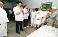 தமிழக தலைமை காஜி மறைவு: முதல் - அமைச்சர் மு.க.ஸ்டாலின் நேரில் அஞ்சலி