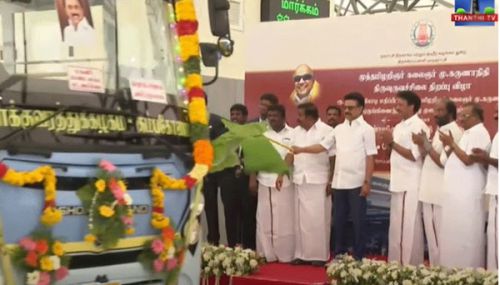 திருச்சியில் கலைஞர் பேருந்து முனையத்தை திறந்து வைத்தார் முதல் - அமைச்சர் மு.க.ஸ்டாலின்