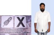 ஆலையடிவேம்பில் அபிவிருத்தி என்ற போர்வையில் ஊழல் மோசடிகளை செய்தவர்களை தண்டிப்போம் அன்னாசிப்பழம் சின்னத்தில் போட்டியிடும் கலு ஆராச்சிகே கசுன் சம்பத்--