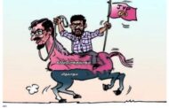 நிஜ முகம் காட்டும் ''வேடதாரிகள்''