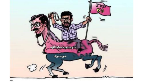 நிஜ முகம் காட்டும் ''வேடதாரிகள்''