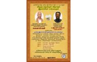 அவுஸ்திரேலியாவில் உயர் விருது பெறும் இலக்கியப் படைப்பாளி 'தமிழ்மணி' அகளங்கன் !
