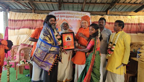 ஞானச்சுடர் பட்டம் பெற்ற பொன்னாலை அன்னதான பிரபு  குரு சுவாமிக்கு கௌரவிப்பு விழா!